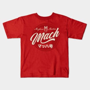 Mach 5 Kids T-Shirt